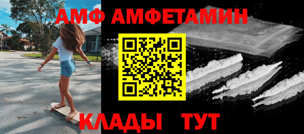 АМФ 98% Мирный