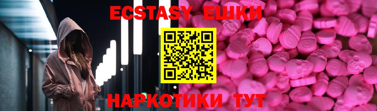 ЭКСТАЗИ VHQ Мирный