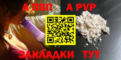 эйфоретик Чебоксары