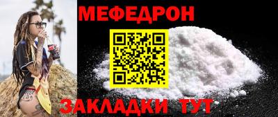 эйфоретик Чебоксары