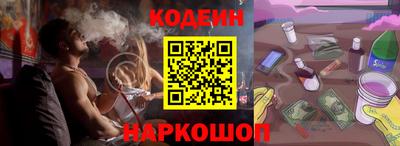 эйфоретик Чебоксары
