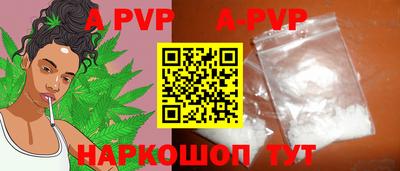 эйфоретик Чебоксары
