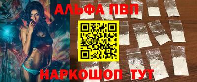 соль ск Чебаркуль