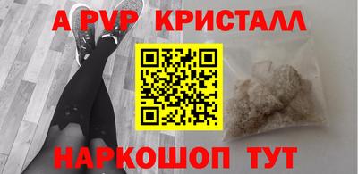соль ск Чебаркуль