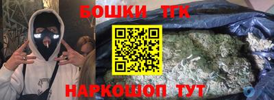 соль ск Чебаркуль