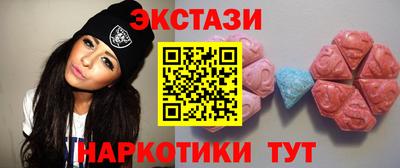 соль ск Чебаркуль