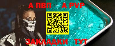 соль ск Чебаркуль