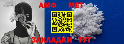 соль ск Чебаркуль