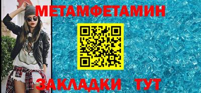 соль ск Чебаркуль