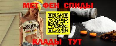 мяу мяу кристалл Ярославль