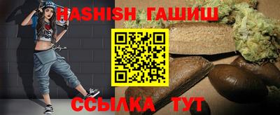 ALPHA PVP Чапаевск