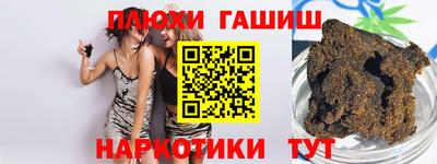 соль ск Чебаркуль