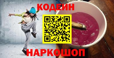 соль ск Чебаркуль