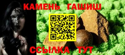 соль ск Чебаркуль