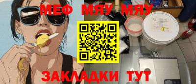 ALPHA PVP Чапаевск