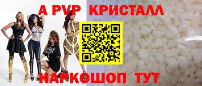 эйфоретик Чебоксары