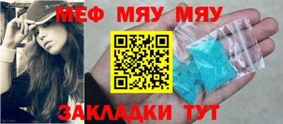 ALPHA PVP Чапаевск