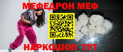 эйфоретик Чебоксары