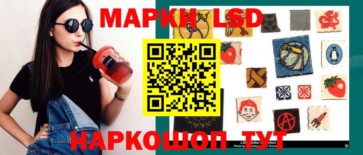 Лсд 25 экстази ecstasy  Вход с VPN  Лсд 25 экстази ecstasy  LSD-25 экстази  Мирный 