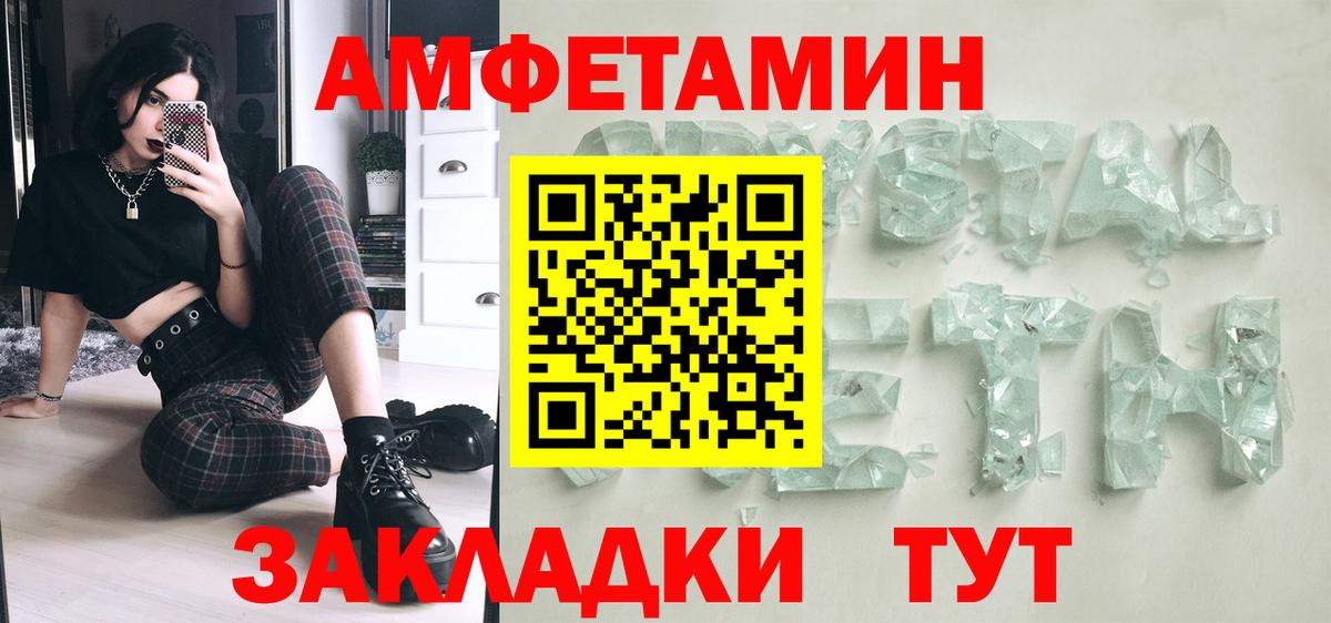 Мирный  Метамфетамин Methamphetamine  Вход с VPN  Метамфетамин Methamphetamine 