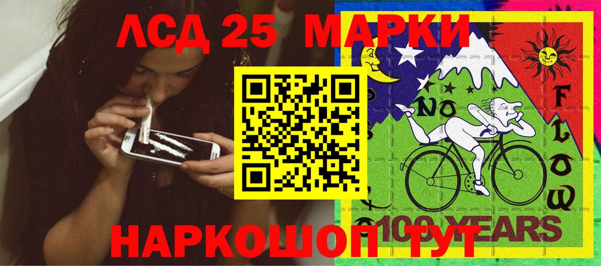 Наркотические марки  Наркотические марки 1,5мг  Вход с VPN  Мирный  Наркотические марки 1,5мг 