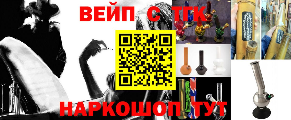 Дистиллят ТГК Wax Мирный