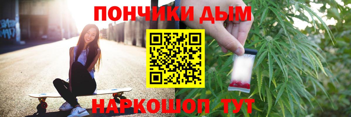 Бошки марихуана семена  Бошки Шишки AK-47  Мирный  Вход с VPN  Бошки марихуана марихуана  Бошки марихуана Amnesia 